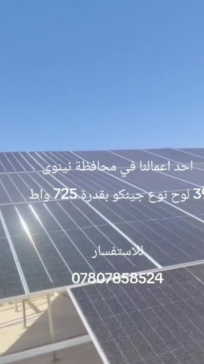 المهندس عامر بشير راكان ‏‪0780 785 8524‬‏
