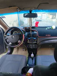 افيو كوري • توماتيك • ضرر جامد