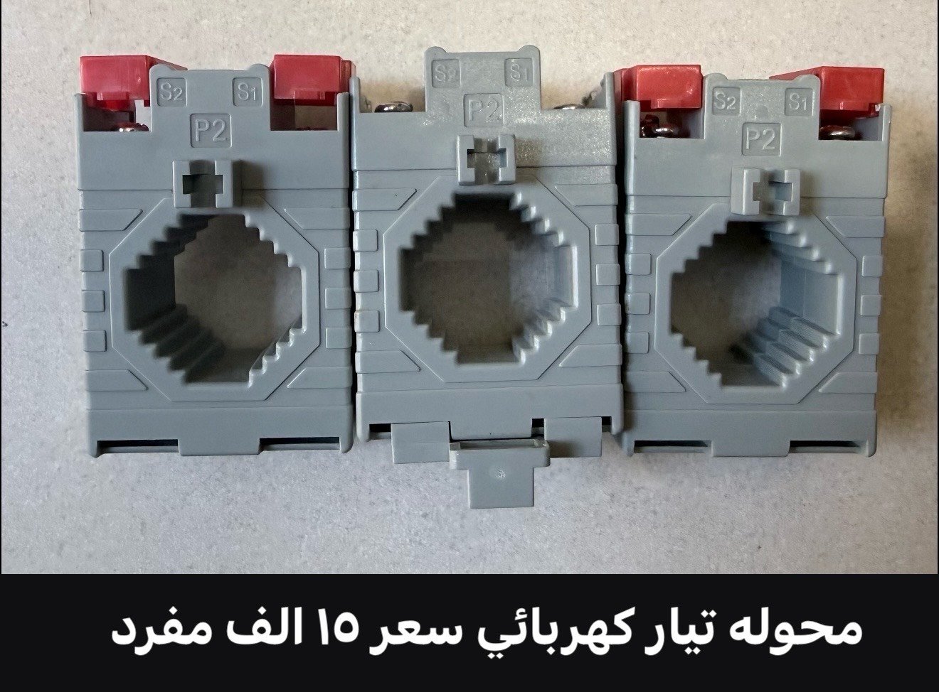 للبيع وكاله ABB