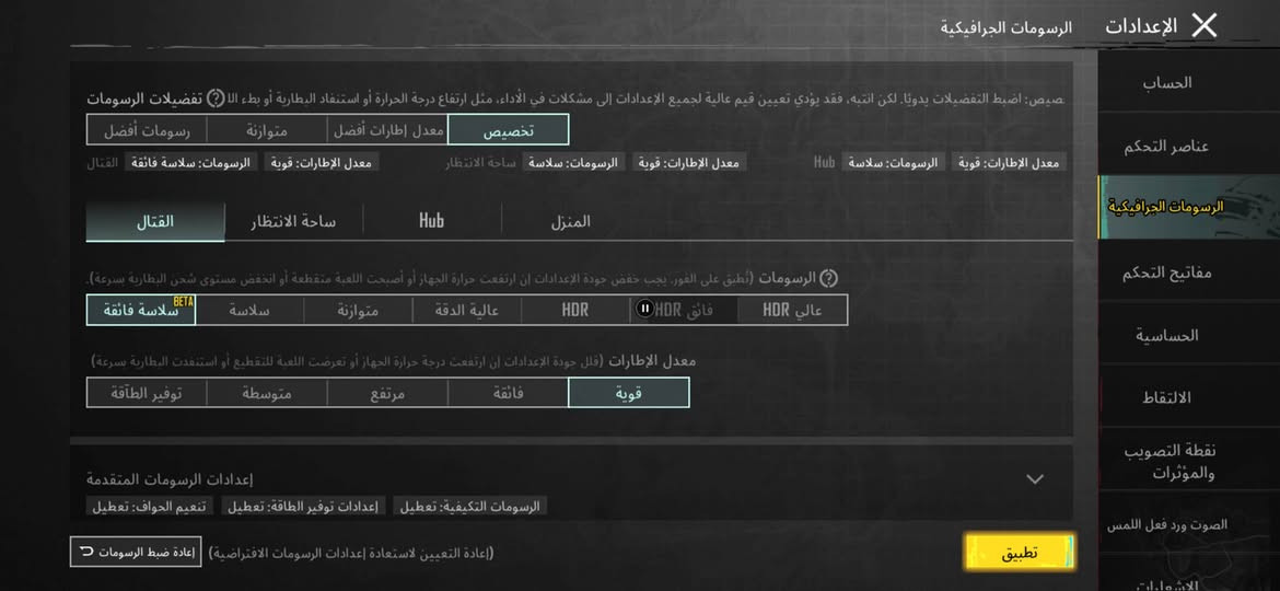 وينهم جماعت البوبجي. جهاز اسمه (Leitz Phone 1) صناعه المانيه جهاز قوي وسلس الذاكره (256) البطاريه (5000) يدعم الشحن السريع جهاز مكفول ويشغل (60 فريم ) سعره بل سوق ب 250 وحاليا اني عارضه ب /150 فقط الشراي يخابرني رقمي 👇
***********
