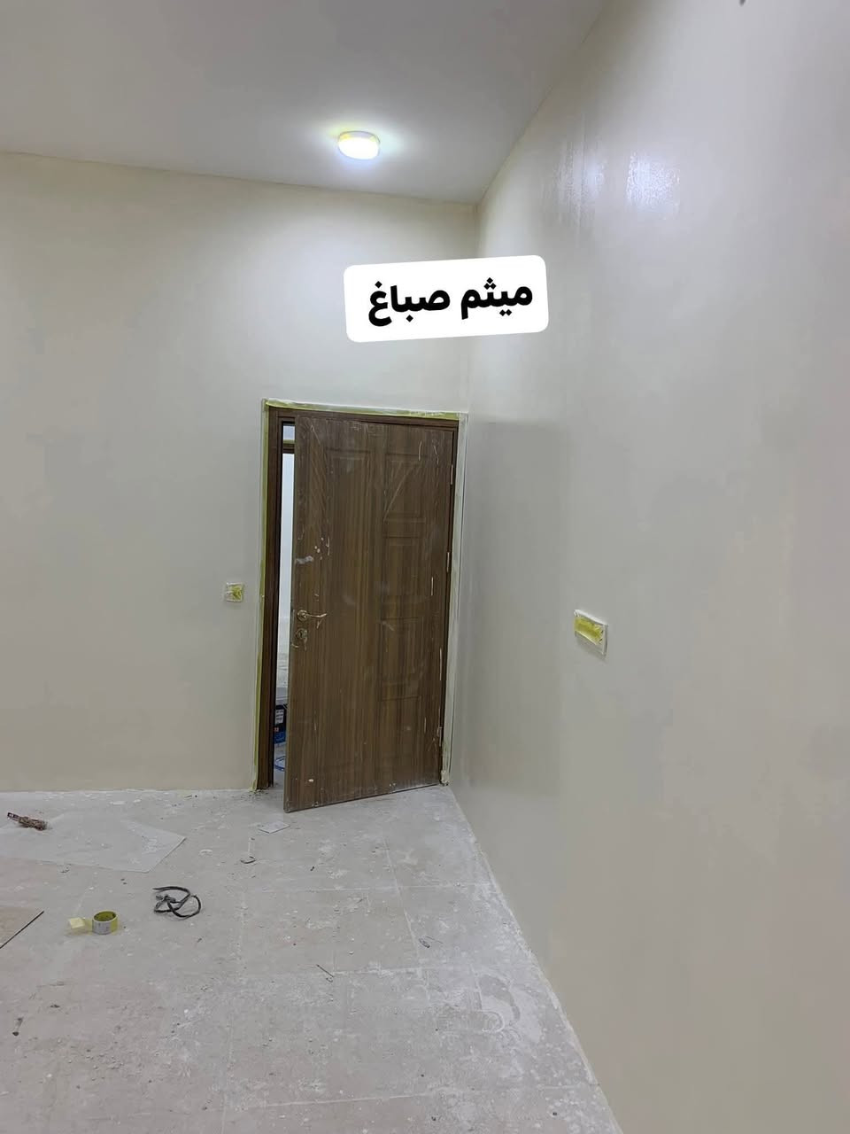 ميثم الطائي للديكور الحديث
ديكور داخلي خارجي 🔥🔥
احدث موديلات الاصباغ🎨 كادر متخصص🪚🪜
وبأشراف مهندسون👷🏻‍♀️👷‍♂️
العنوان 🇮🇶 واسط / الكوت
الهاتف☎️‏‪0773 950 8271‬‏
‏‪0781 715 9643‬‏
