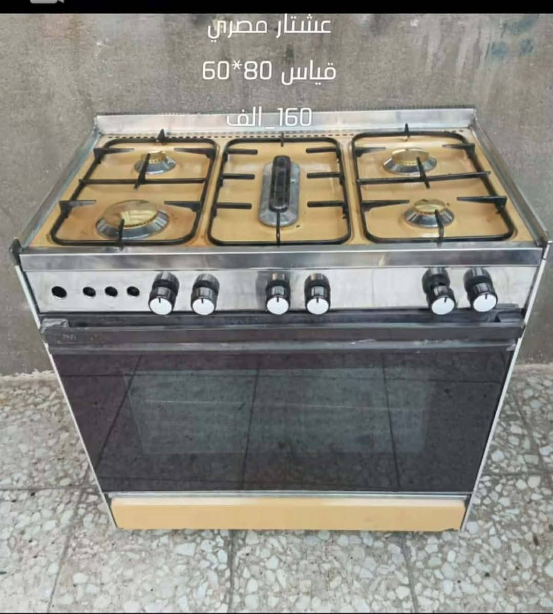 طباخات باله مصريه على الفحص على الضمان ضمان ثلاثه اشهر توجد خدمه توصيل داخل بغداد واطراف الاستفسار والحجز على هذا الرقم واتساب@***********
