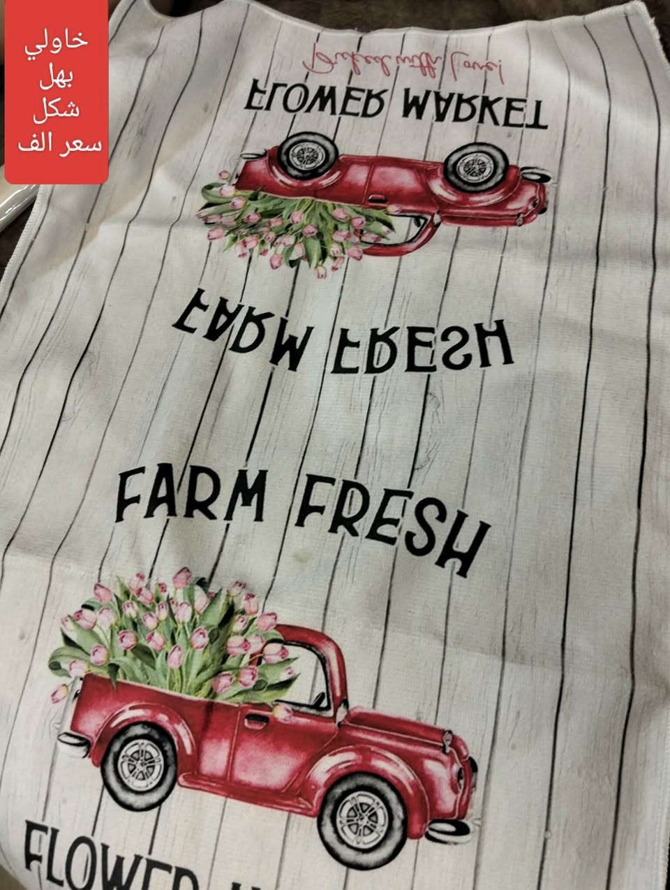 نواعم ومنزلي الاسعار والتفاصيل مع الصور


**إذا كنت صاحب هذا الإعلان وتريد حذفه لأي سبب، رجاءا أرسل رسالة إلى الدعم الفني**