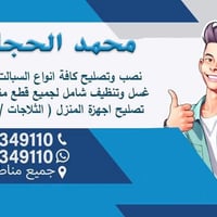 واسعار الغاز نفس السعر القديم بـَسہ فرق 10الاف