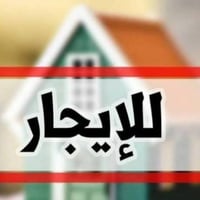 للإيجار  🔴يوجد في بناية مـــــــــــــ💎 ـــاس   – قاعات مميز  تصلح جيم...
