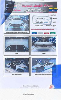 ازيرا خليجي • ٢٠١٣ • بنزين وغاز