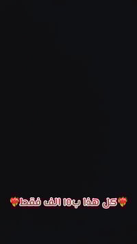 ملابس أطفال • كركيعان • ماجينا