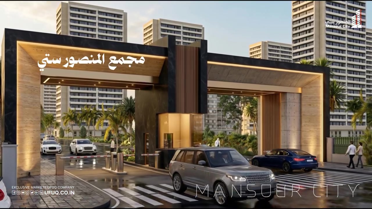 مجمع المنصور ستي يجسد معنى الفخامة بكل تفاصيله
تصاميم راقية، بيئة متكاملة ومساحة تعكس
 أسلوب حياة يرتقي بك كل يوم
المنصور ستي… فخامة تسكنها وحياة استثنائية تستحقها

#مجمع_المنصور_ستي_السكني

فخامة الحاضر والمستقبل 
للاستفسار يمكنكم زيارة موقع المشروع في:
بغداد - المنصور - البيجية
- قرب تمثال أبو جعفر المنصور
📞 ***********
📞 ***********
#المنصور_ستي #سكن #استثمار #افق #عقارات
