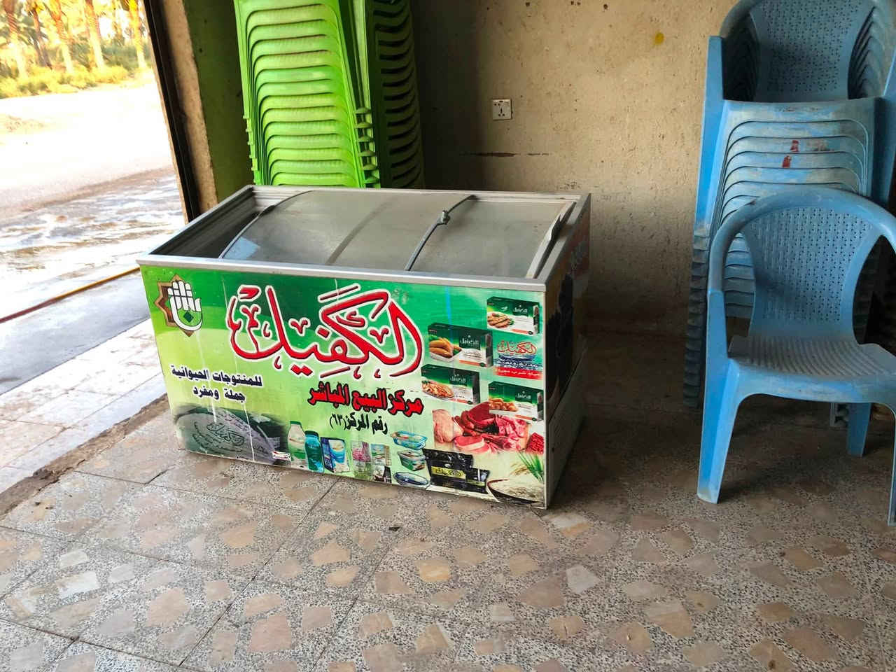 بردات للبيع
***********
