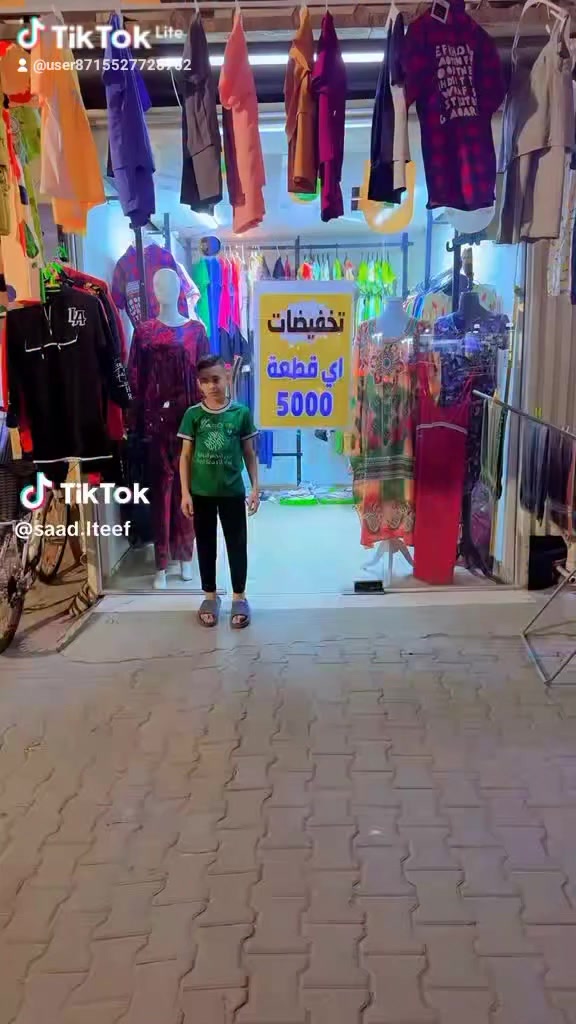 محل الملابس النسائيه كل قطعه ب
خمس الاف دينار عراقي 
العنوان الصليخ شارع ٤٠  قرب. اسواق المدينة المنورة


**إذا كنت صاحب هذا الإعلان وتريد حذفه لأي سبب، رجاءا أرسل رسالة إلى الدعم الفني**