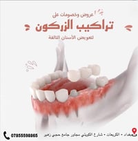 نعلن عن عروضنا المستمرة  لعوائل الشهداء والعوائل المتعففة لشهر رمضان ا...