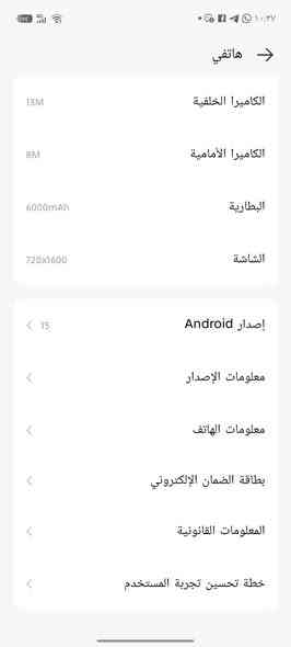 جهاز ستخدام سبوع نضافه 100_100ذاكره 256 عنوان حي اور ام الكبر ول غزلان سعر 150رقمي ***********
