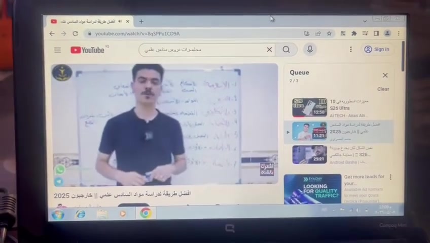 نت بوك يفتح فقط لابتوب وفلاشات يفيد لطلاب السادس للاستخدام اليومي لمشاهدة المحاظرات على اليوتيوب 
سهولة البحث ✅
دقة الصوت ✅
عدم تشتيت بقية البرامج ✅
سعره مناسب ✅

طراز الجهاز: لابتوب صغير Compaq Mini CQ10-100 من شركة هيوليت-باكارد.
المعالج: Intel Atom N270 بسرعة 1.60 جيجاهرتز.
ذاكرة الوصول العشوائي (RAM): 1.00 جيجابايت
نظام التشغيل: Windows 7 Starter (32 بت)


**إذا كنت صاحب هذا الإعلان وتريد حذفه لأي سبب، رجاءا أرسل رسالة إلى الدعم الفني**