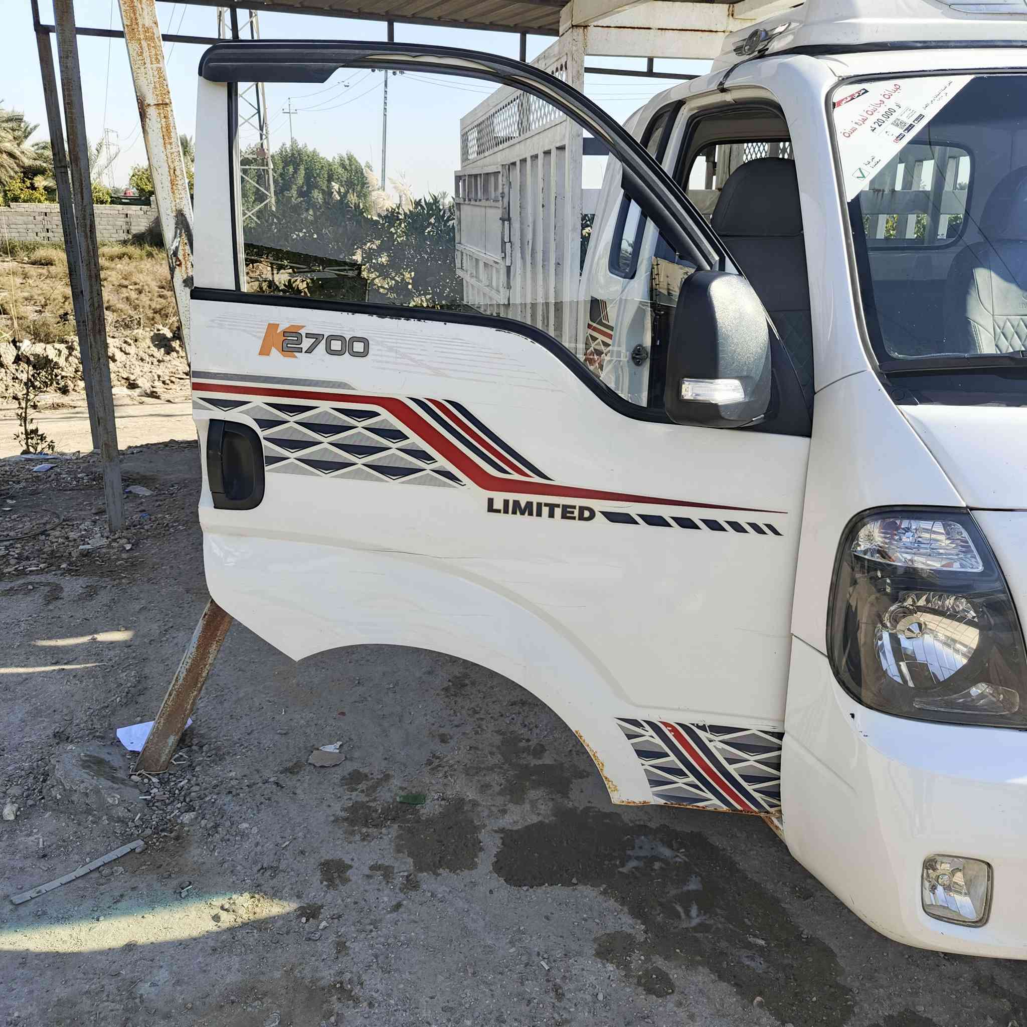 السلام عليكم
كيه 2700 موديل 2019 رقم انكليزي سنويه 2029 انا مالك السياره بأسمي تبريد شغال ماناقصها كلشي ماعدى طخه باب لسياره السعر 125بيها مجال الشراي يتصل ويدلل العنوان حله ناحية النيل 

***********
