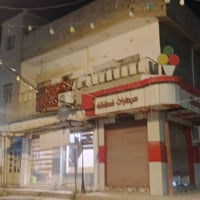 عمارة للبيع • المفرق شارع ابو خضير • ١٥٠م