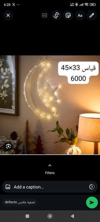 نشرات رمضانية • توصيل مجاني كنجان • أسعار تنافسية