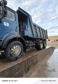 مكينة ٥٠ • جير ١٥٠ • شاصي كفاله