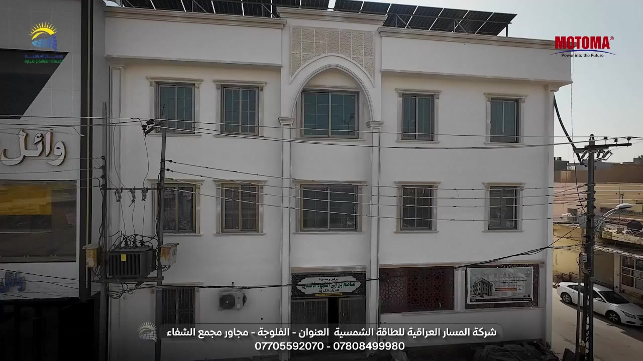 #موتوما_العراق ❤️☀️🇮🇶🥇


**إذا كنت صاحب هذا الإعلان وتريد حذفه لأي سبب، رجاءا أرسل رسالة إلى الدعم الفني**