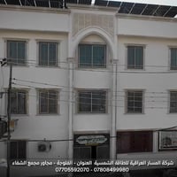 موتوما العراق • الفلوجة