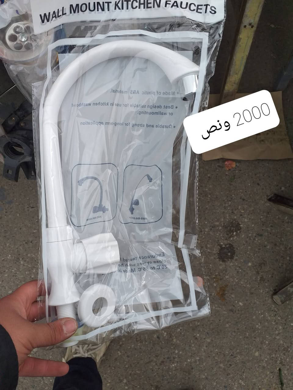 محلات العبيدي لتجهيز كافه انواع الكهربائيات الزنجلي في شارع المخضر


**إذا كنت صاحب هذا الإعلان وتريد حذفه لأي سبب، رجاءا أرسل رسالة إلى الدعم الفني**