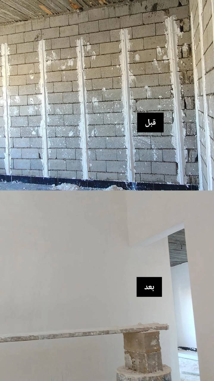 متواجدين بل خصم كادر البخ جص من موصل ***********
