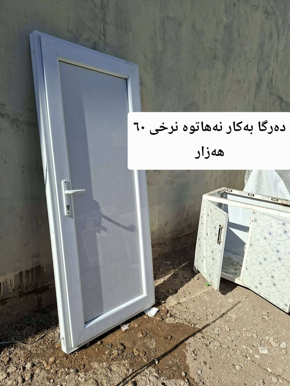 کەلار ***********
