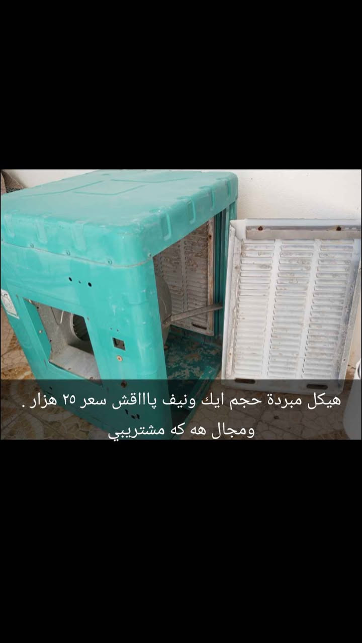 بو فروتنى دهوك, العراق


**إذا كنت صاحب هذا الإعلان وتريد حذفه لأي سبب، رجاءا أرسل رسالة إلى الدعم الفني**
