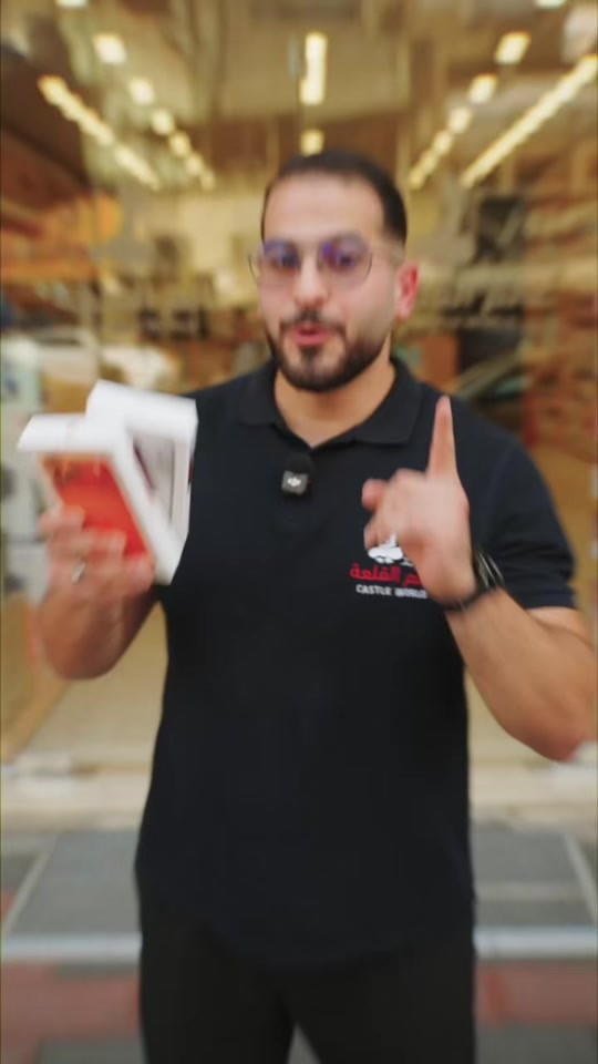 أقوى الأسعار يمنا وبس 🔥😎 تفاعلك من اليوم عليه جوائز ! كل أسبوع 👇😎 هدية جهاز سامسونك  وكل شهر هدية جهاز iPhone 17 Pro Max علق شارك و سوي لايك ✨🤩 كل تفاعل = فرصة أكبر للفوز! 🔥⁩ التوصيل متوفر لجميع محافظات العراق 🇮🇶  وتكدر تطلب جميع الأجهزة  بضمان عالم القلعة الذهبي  ( ضمان استبدال )   للطلب و الاستفسار يرجى الاتصال ☺️👇 معرض الكاظمية ( ساحة قريش )  :  أوقات العمل ( ١٠ ص  - ١٠ م ) *********** - *********** معرض المنصور ( شارع مول بابلون )  :  أوقات العمل ( ١١ ص - ١١ م )  *********** - *********** معرض زيونة ( شارع الربيعي ) : أوقات العمل ( ١١ص - ١١م )  *********** - *********** معرض الاعظمية ( شارع الضباط ) : أوقات العمل ( ١٢ م - ١٢ ص )  *********** - *********** معرض الدورة ( شارع أبو طيارة ) :  أوقات العمل ( ١٢ م - ١٢ ص ) *********** - *********** قسم الصيانة ( الربيعي ) : *********** #عالم_القلعة #اختيارك_الافضل⁩⁩⁩⁩
