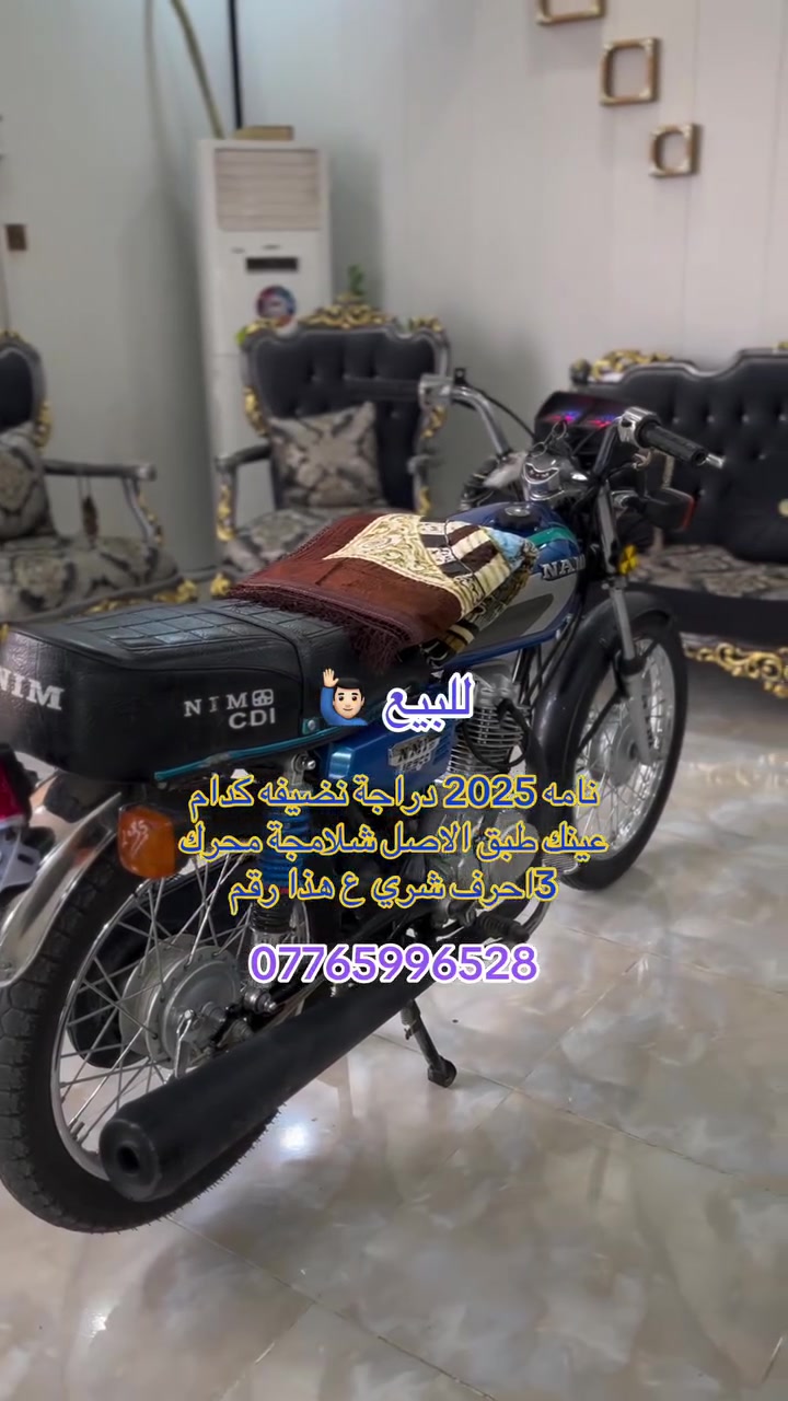 سيبايه موجوده


**إذا كنت صاحب هذا الإعلان وتريد حذفه لأي سبب، رجاءا أرسل رسالة إلى الدعم الفني**