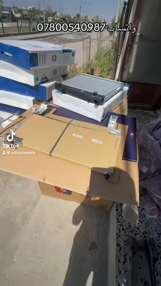 السلام عليكم اوقات العمل يوميا  

من 8 صباحا الى 6 مساءا

⭐ قطع أصلية لجميع أنواع السيارات
⭐ جودة عالية + عمر أطول
⭐ أسعار منافسة تناسب الجميع
⭐ نصائح مجانية قبل الشراء
⭐ توصيل سريع داخل بغداد والمحافظات

📌 متوفر لدينا:
✔️ مواد صدر (ياباني – كوري – إيراني)
✔️ بلكات أصلية ومضمونة
✔️ فلاتر بنزين وشوتة
✔️ قواعد فيتم وجميع مستلزمات السيارات

📍 متواجدين يومياً من 8 صباحاً إلى 6 مساءً
📲 راسلنا الآن خاص 
☎️ ***********
