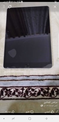 آيباد ٩ • بصمة شغالة • ضمان يوم