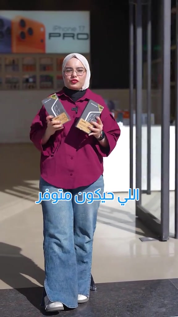 عيديتكم ويانة غير ✨🔥 سوينالكم عرض هدية العيد بقيمة 75,000!  ويه كل جهاز S26 Ultra! تاخذوه من عدنا 🙂‍↔️ وتدللون علينا🎉


**إذا كنت صاحب هذا الإعلان وتريد حذفه لأي سبب، رجاءا أرسل رسالة إلى الدعم الفني**