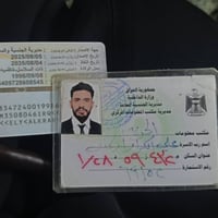 محفظة مفقودة • مستمسكات مفقودة • وثائق مفقودة • عثور على محفظة • ضياع ...