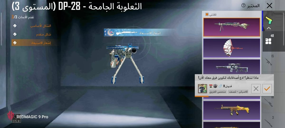 متاح ببجي مستوى 78 تفاصيل اكثر خاص مكاني كميت


**إذا كنت صاحب هذا الإعلان وتريد حذفه لأي سبب، رجاءا أرسل رسالة إلى الدعم الفني**