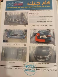 ورحمه الله فورتي موديل 15محرك دوش محرك كير مكفول ماشيه 48ميل السعر 120...