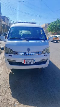 اتش • بغداد كماليه • للبيع