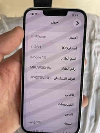 14 عادي اللون وردي  الجهاز دبل سيم كرت  بطاريتة 95 الجهاز نظيف 100% سع...