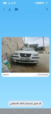 سمند موديل 2011 بيها ضربه الجاملغ الخلفي بسمي السعر 25ورقه للاستفسار ا...