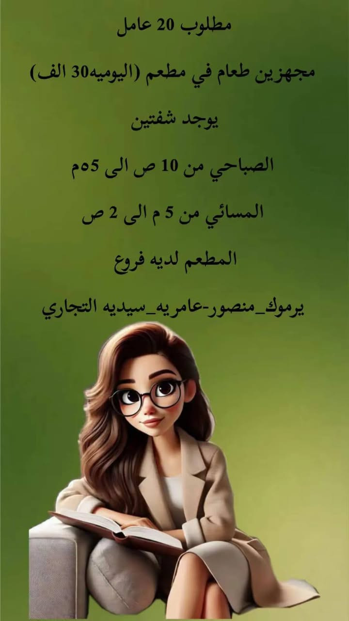 #الستفسار واتساب ***********
