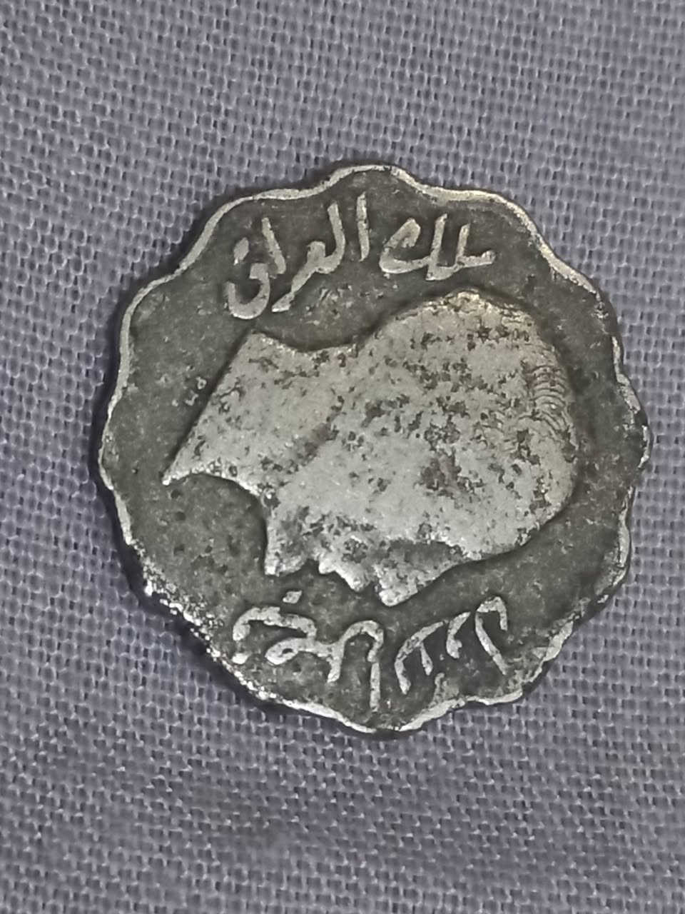 ١٠ الف دينار عانة ملكية فيصل الاول ١٩٣١


**إذا كنت صاحب هذا الإعلان وتريد حذفه لأي سبب، رجاءا أرسل رسالة إلى الدعم الفني**