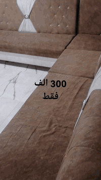عرض خاص من مجمع السليمانيه
20 مقعد بسعر بلاش 300 الف

tiktok.com/@ar_ri18

موقعنا ع انستا

https://instagram.com/m.s_78e?igshid=1s36np04qb0tq

العنوان سامراء شارع 2000

مجمع السليمانيه

عبدالرزاق ***********

ابو ابراهيم ***********
