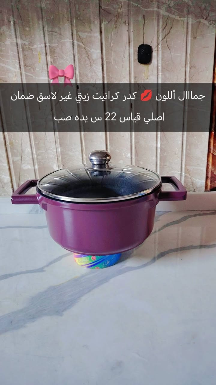 على بركه الله تعالى 💙🌹
تم بعون الله وصول بضاعه جديده تجنن

الي وصيتوني على بايركسات حراري وصلت
كدوره هم توفرت ب أحجام مختلفه
فتحوا كل الصور شغلات تجنن واسعار مناسبه يوجد توصيل داخل المحموديه و بغداد @إشارة


**إذا كنت صاحب هذا الإعلان وتريد حذفه لأي سبب، رجاءا أرسل رسالة إلى الدعم الفني**