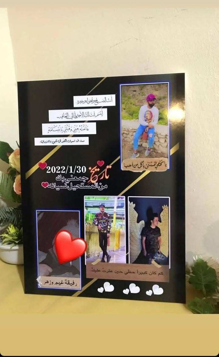 صورة خشبي طباعة مع باركود حسب الطلب❤️يوجد توصيل لجميع المناطق


**إذا كنت صاحب هذا الإعلان وتريد حذفه لأي سبب، رجاءا أرسل رسالة إلى الدعم الفني**