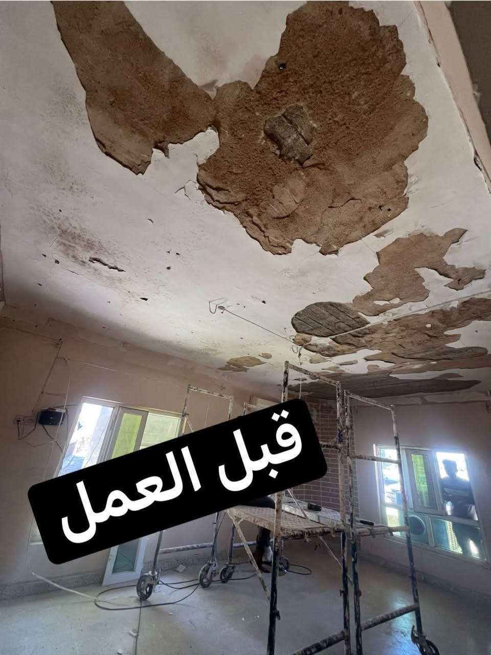📢 إعلان
يتوفر لدينا كادر عمل متكامل لتنفيذ جميع أعمال:
✅ الجبس بورد (أسقف ثانوية، ديكورات، قواطع)�✅ أعمال الصبغ الداخلي والخارجي�✅ تنفيذ واجهات البلازمة الحديثة�✅ أعمال السنسي والديكورات العصرية
🔹 جودة عالية في التنفيذ�🔹 تصاميم حديثة وأسعار مناسبة�🔹 التزام بالمواعيد ودقة في العمل
للاستفسار والحجز:�📞 ***********
التراث للتصميم الداخلي والخارجي
