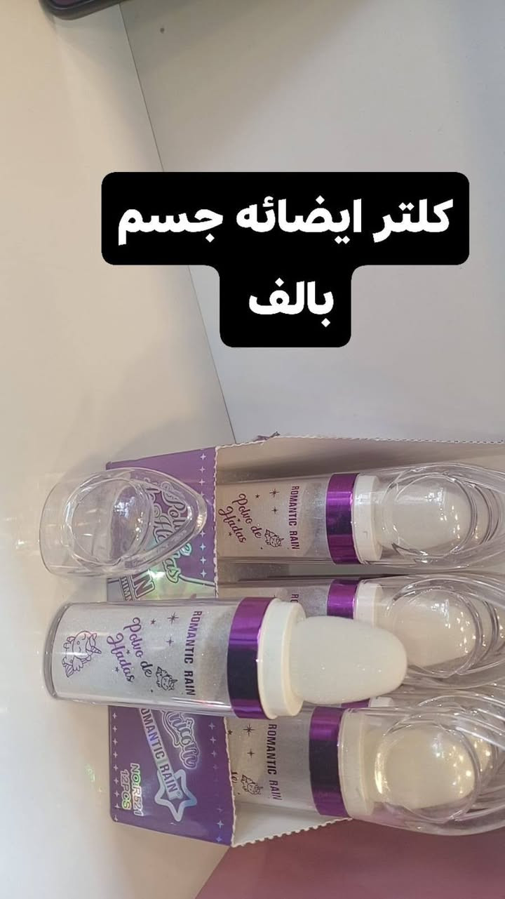 هلا وسهلا بزبائننا الغالين أجمل ماتجدونه في كوزمتك ابو شهوده اي حاجه بالف العنوان سوق حي الجهاد شارع الباله الاستفسار خاص توصيل موجود ***********
