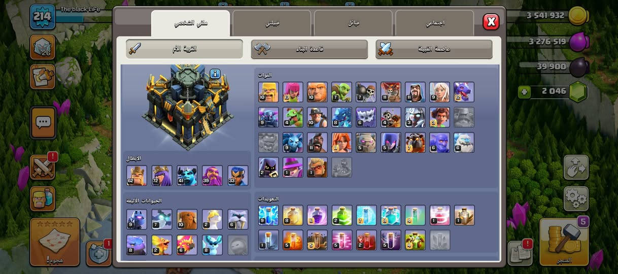 للبيع حساب ربط نظيف سعر 60 قفل مكاني ديالى وجه لوجه أو ماستر


**إذا كنت صاحب هذا الإعلان وتريد حذفه لأي سبب، رجاءا أرسل رسالة إلى الدعم الفني**