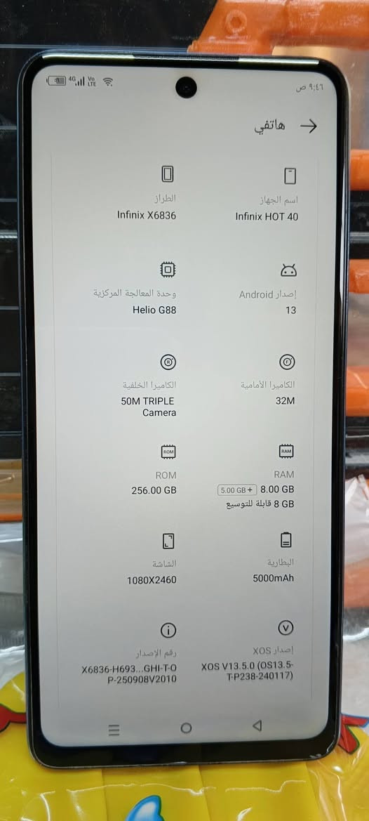 ‏موبايل للبيع Infinix Hot 40
‏معلومات الجهاز بالصور 👇
‏نظيف جداً بدون اي خلل او عطل 
‏ماداخل تصليح ابداً 
‏مع كافة ملحقاته ووصل الشركة 
‏السعر 120 الف بي مجال شويه
‏العنوان حي ميسان قرب النفق 
‏***********
