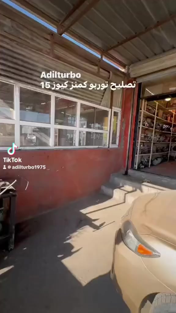 سوبر جارج ***********
