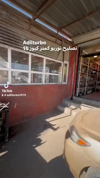 سوبر جارج 07701007628