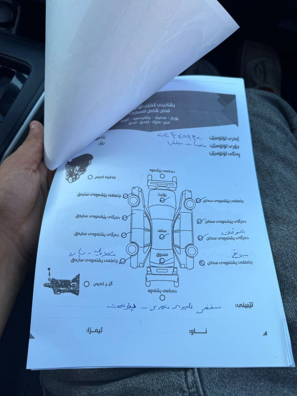 السلام عليكم سنترا موديل 2016 للبيع السعر 98 وبيها مجال قليل تفاصيل اكثر ‭0773 787 5760‬
